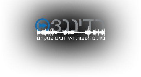 רדינג3